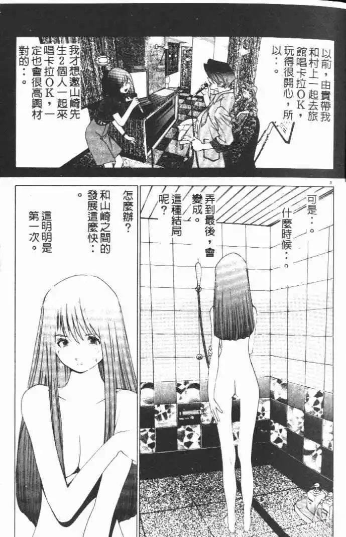 第16卷