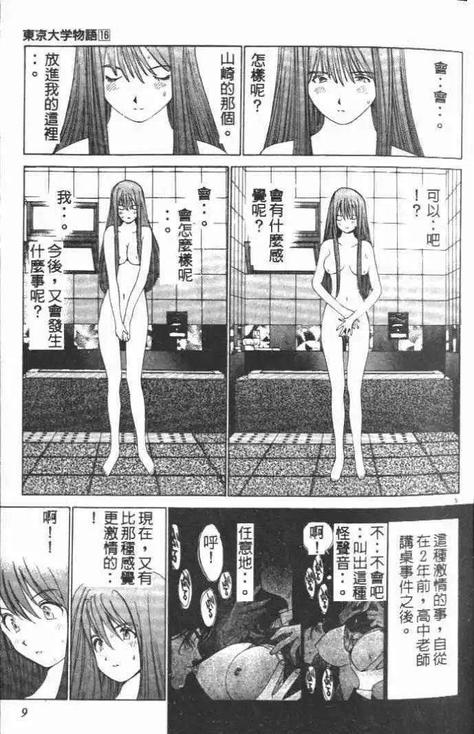 第16卷