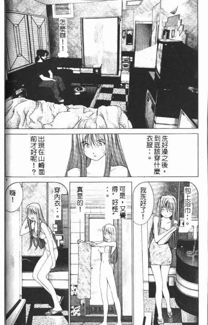 第16卷
