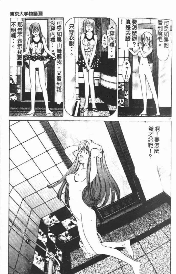 第16卷