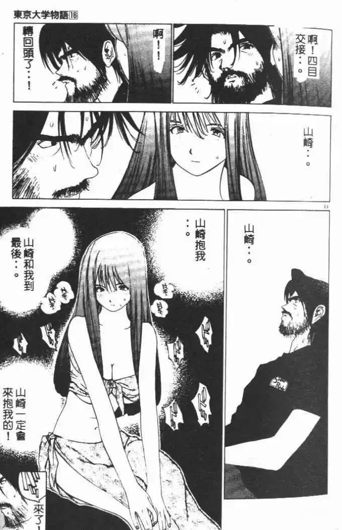 第16卷