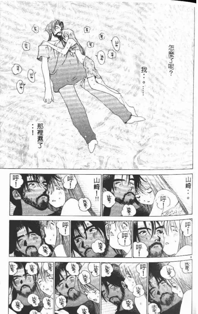第16卷
