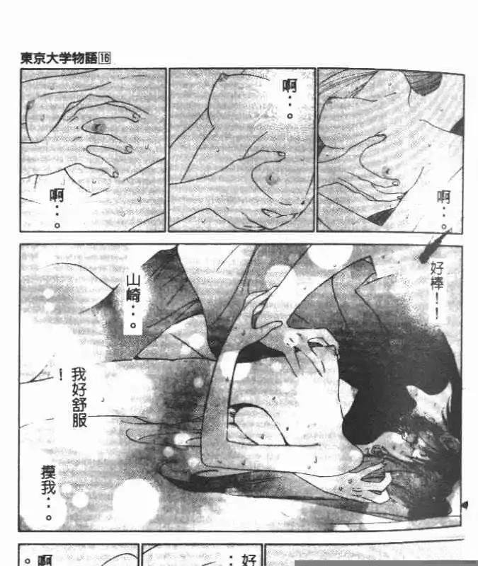 第16卷