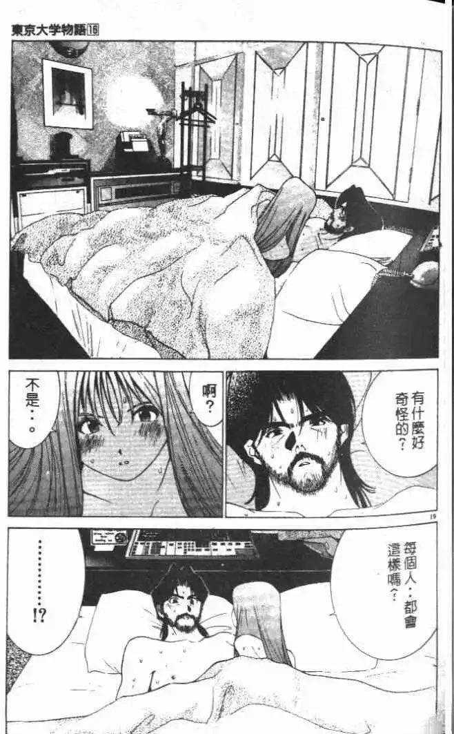 第16卷