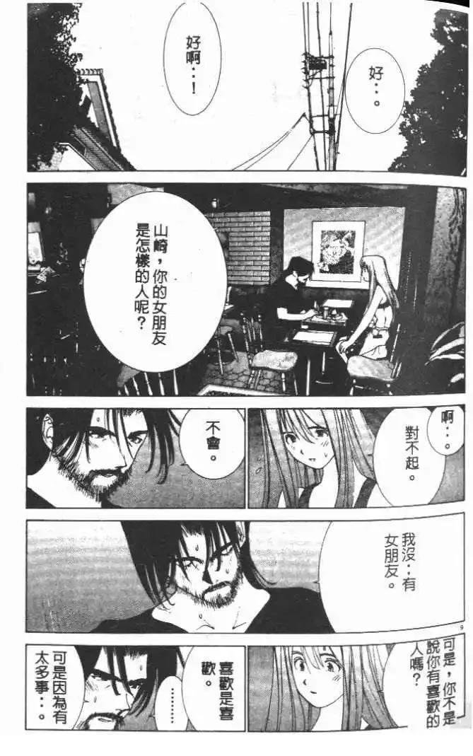 第16卷