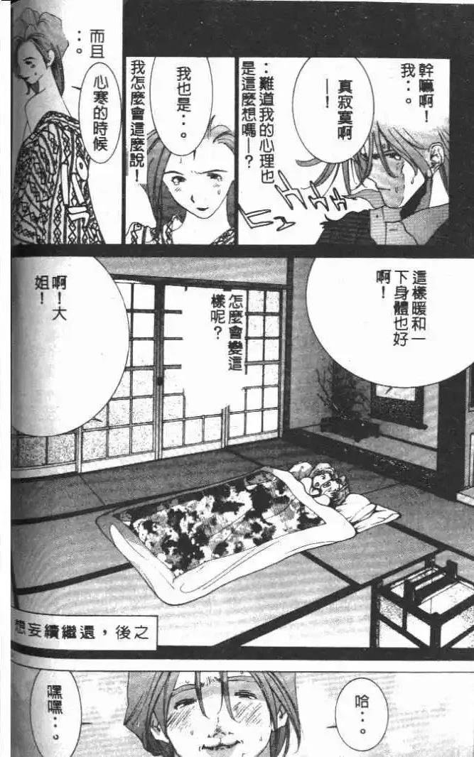 第16卷