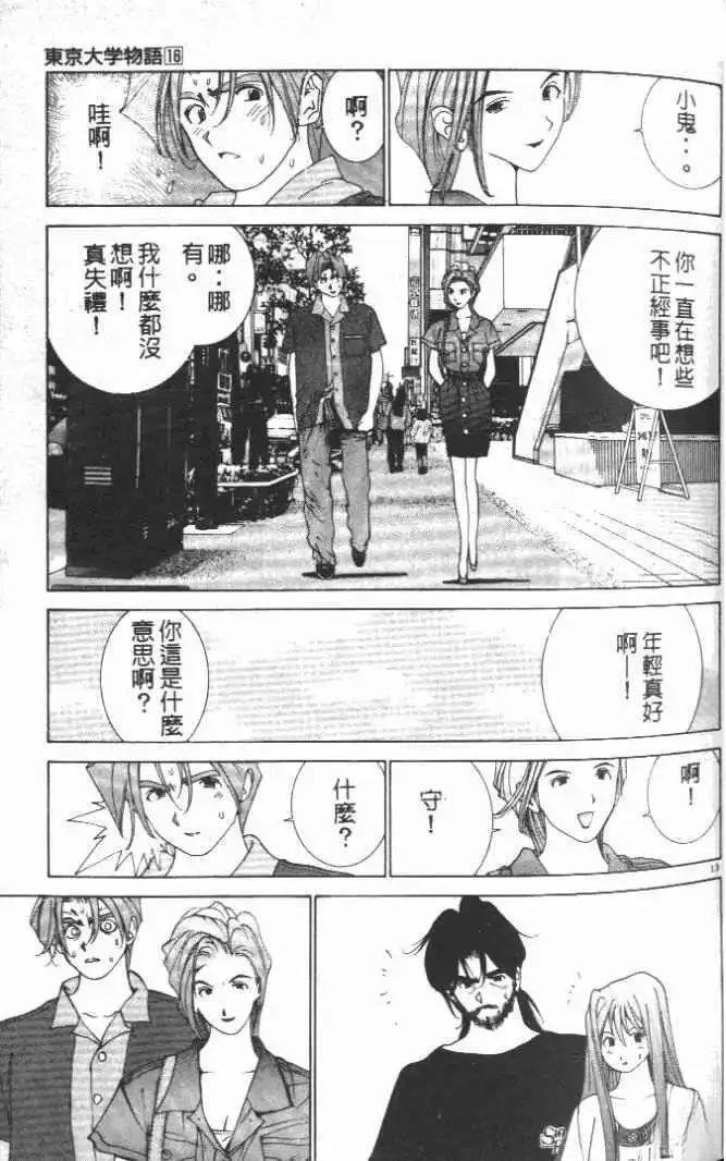 第16卷
