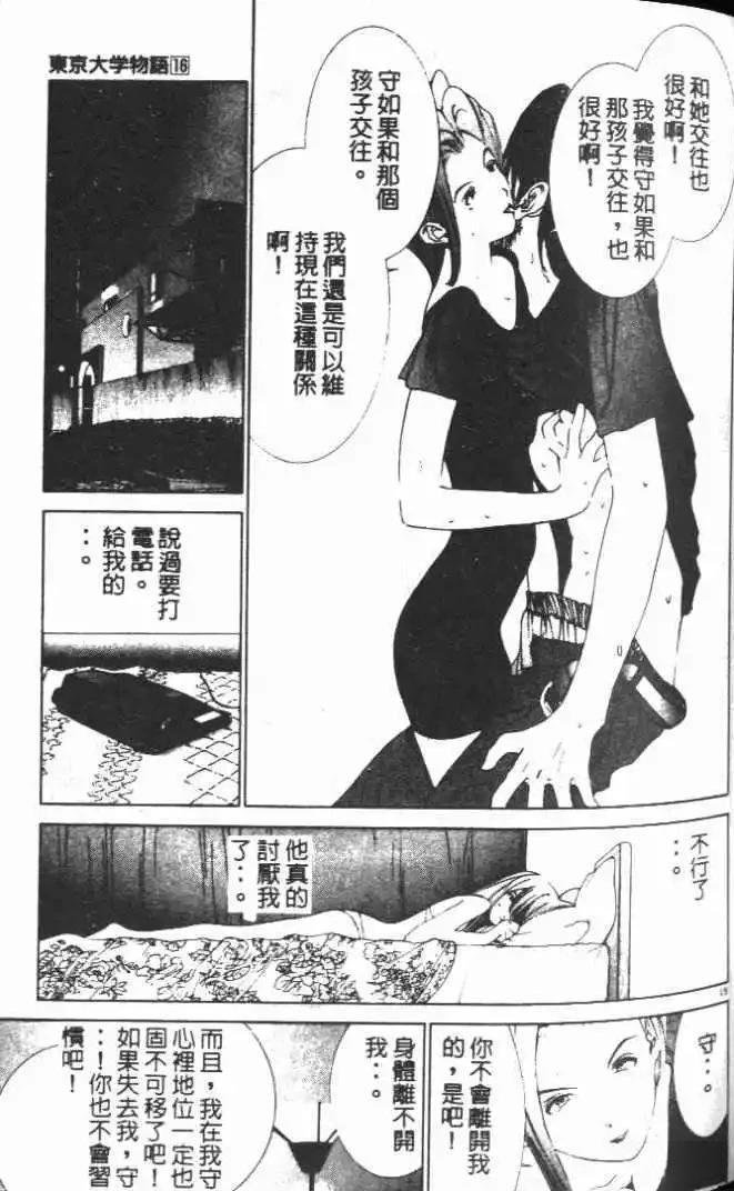 第16卷