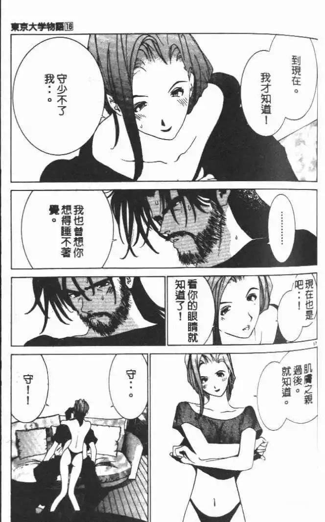第16卷