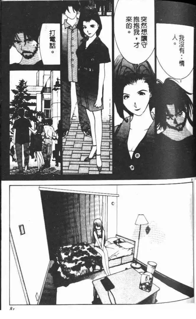 第16卷