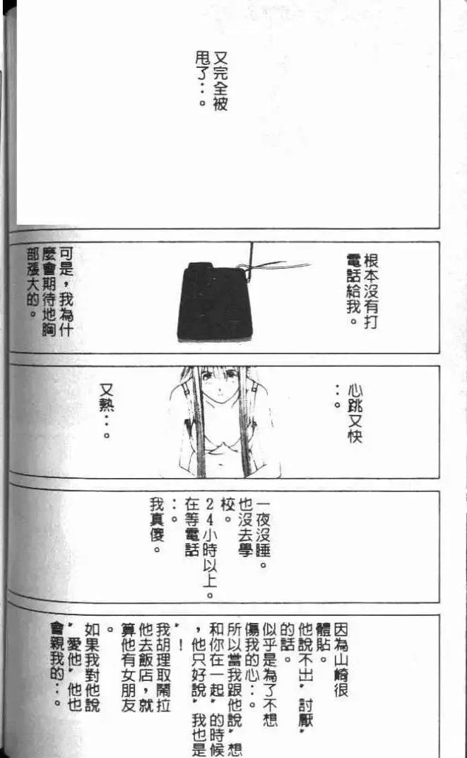 第16卷