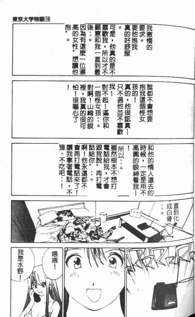 第16卷