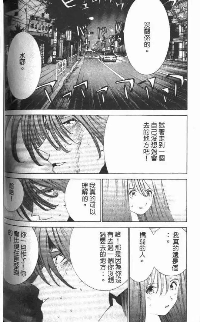 第16卷