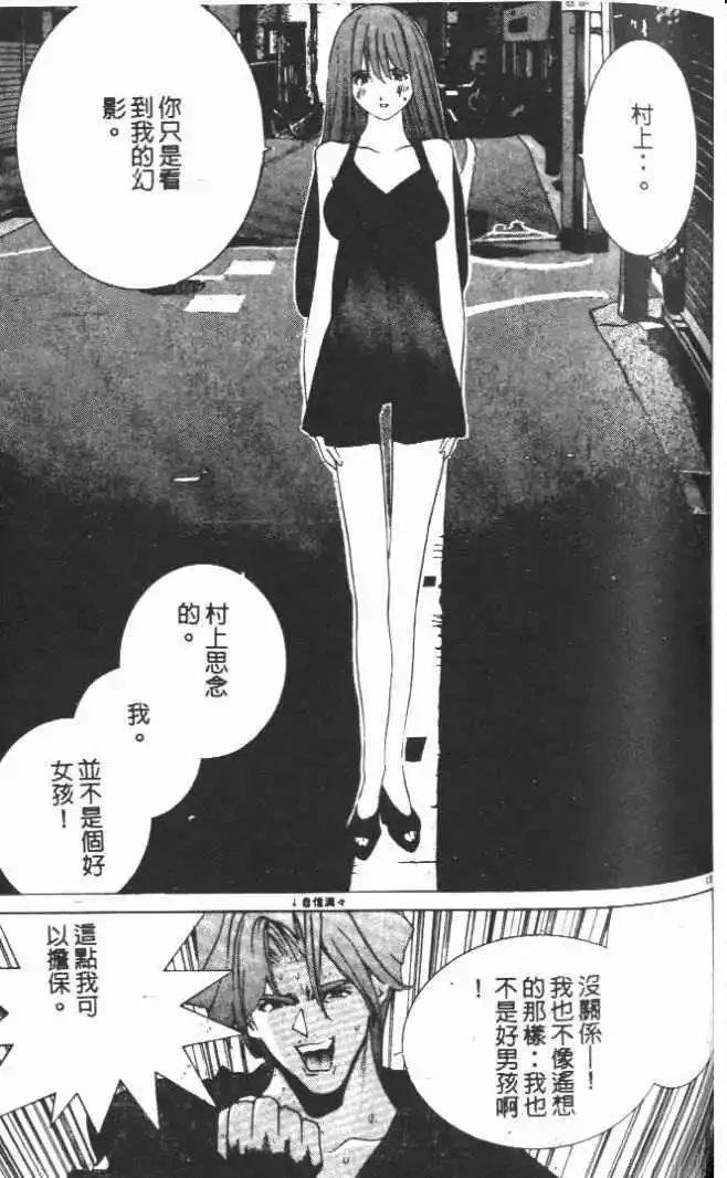 第16卷