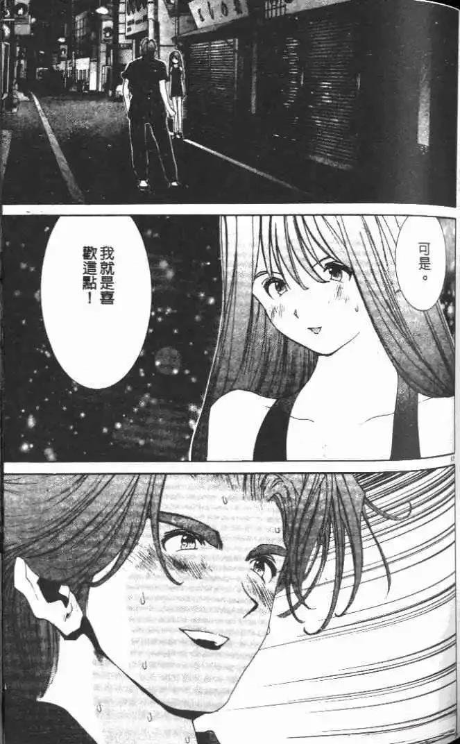 第16卷