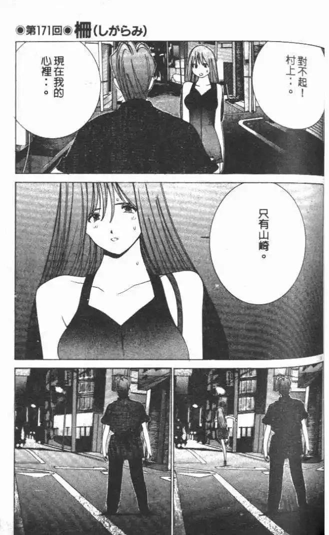 第16卷