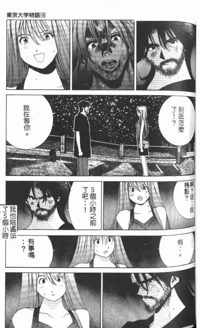 第16卷