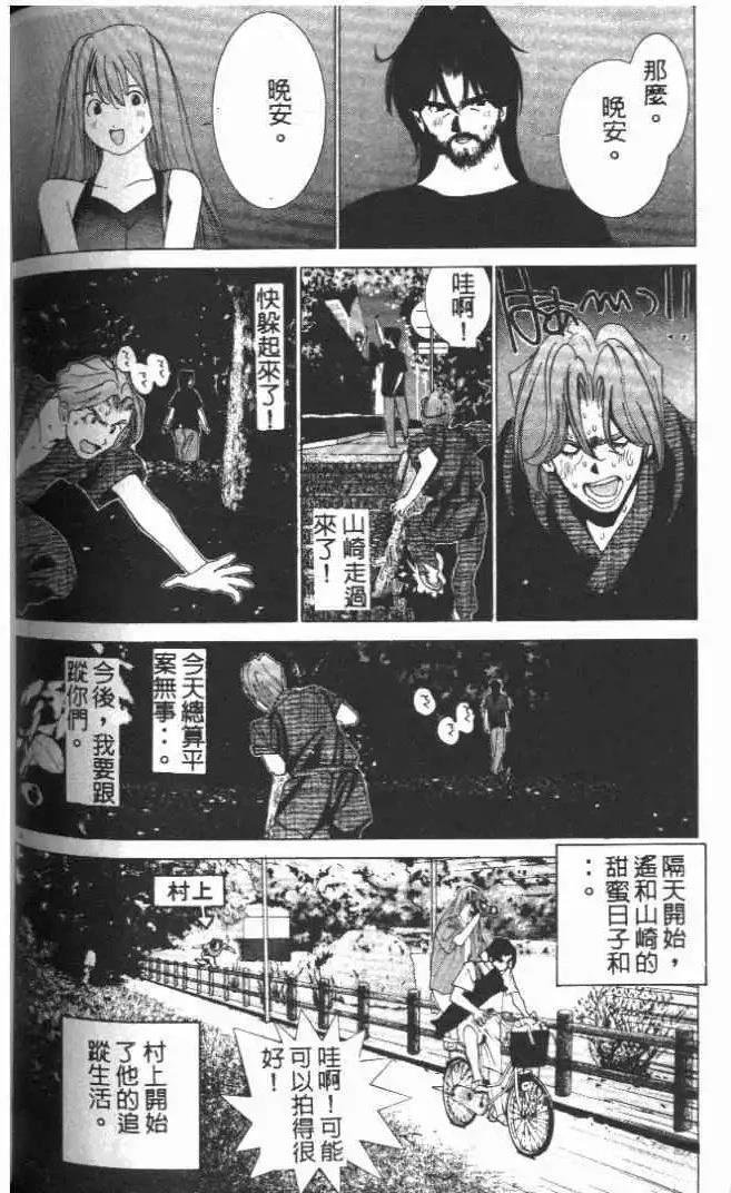 第16卷