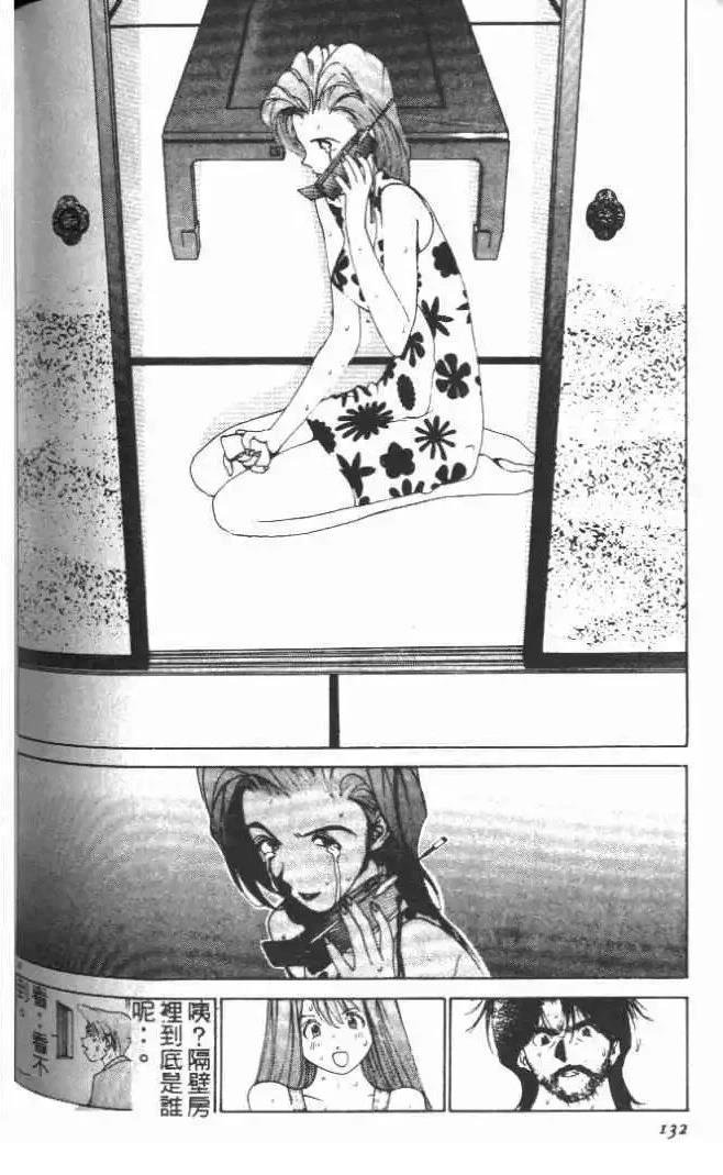 第16卷