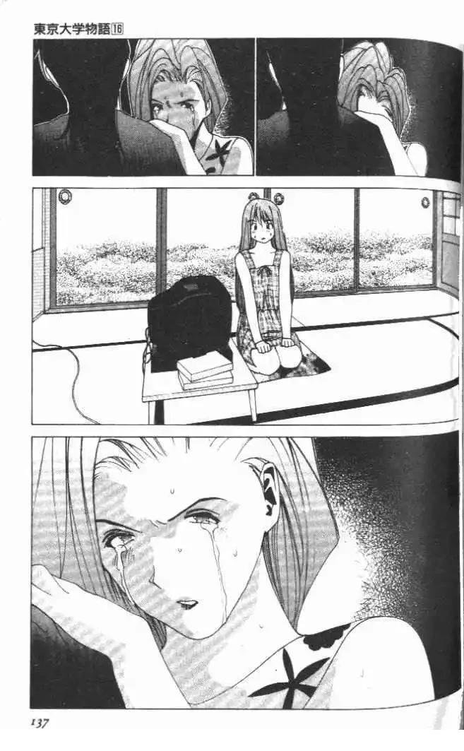 第16卷