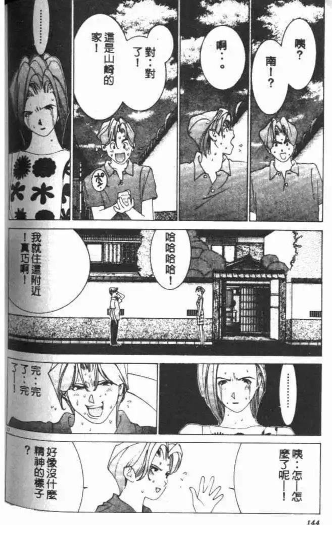 第16卷