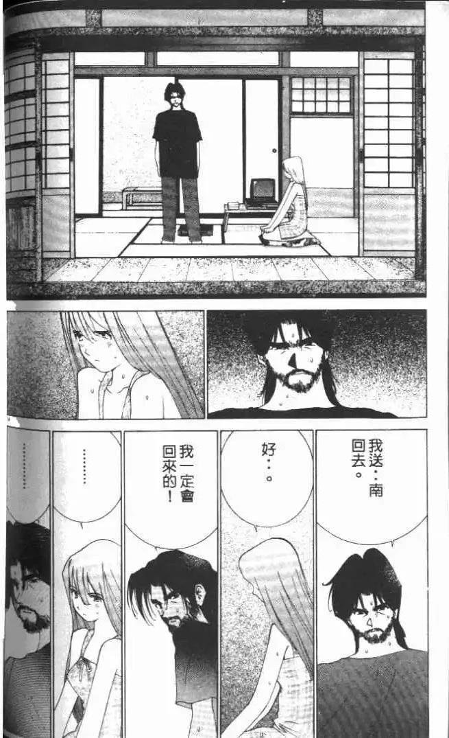 第16卷