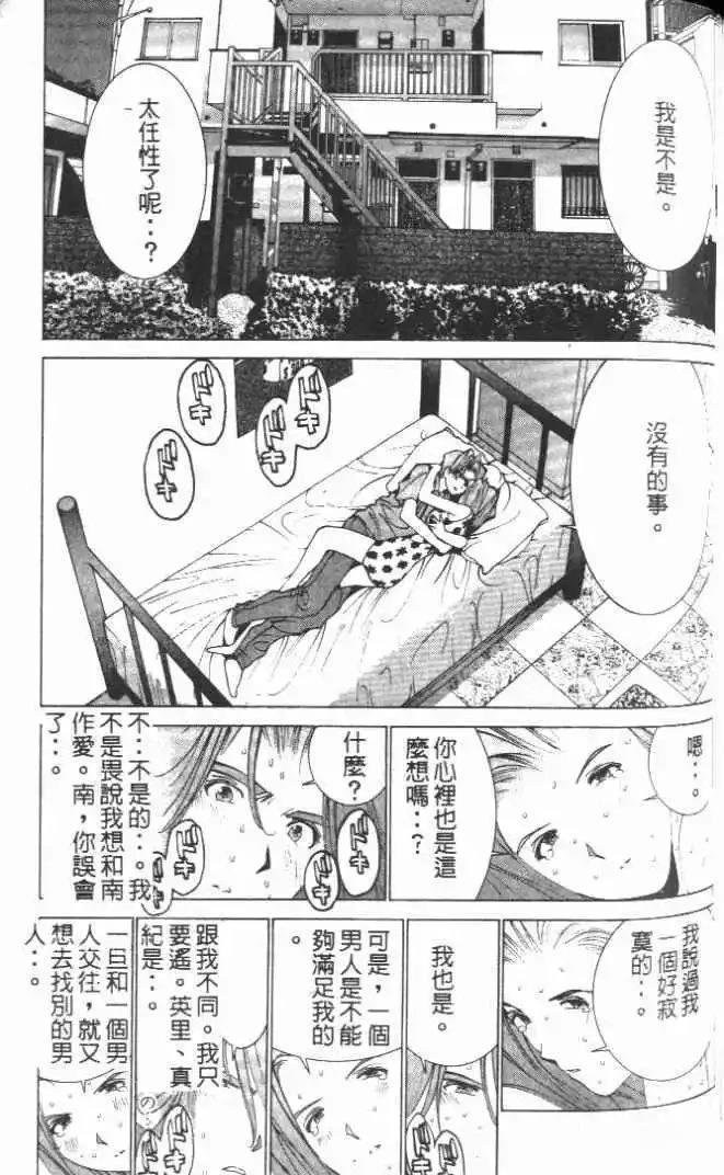 第16卷