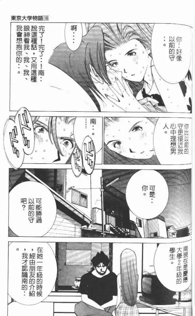 第16卷