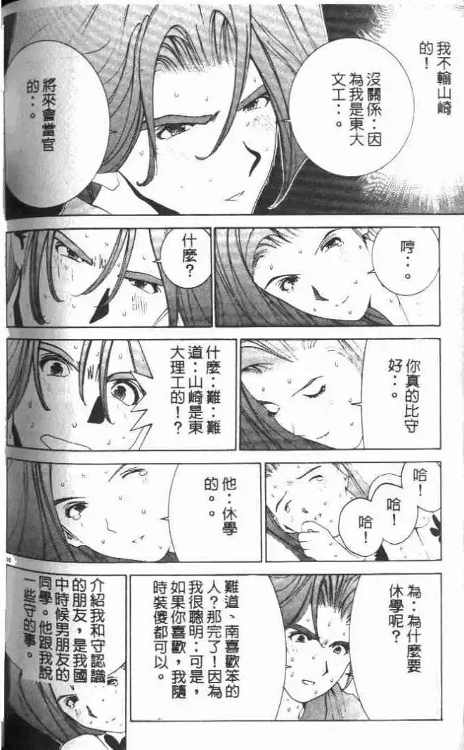 第16卷