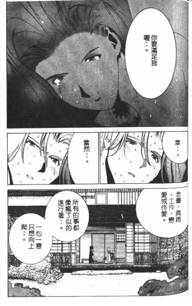 第16卷
