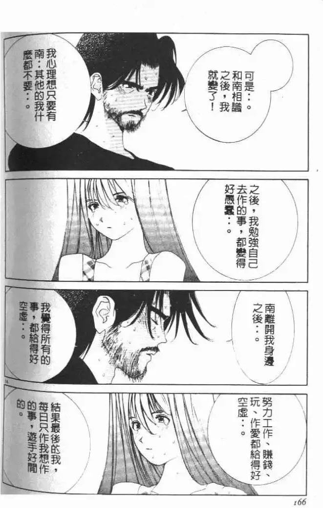 第16卷