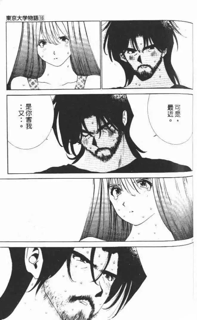 第16卷