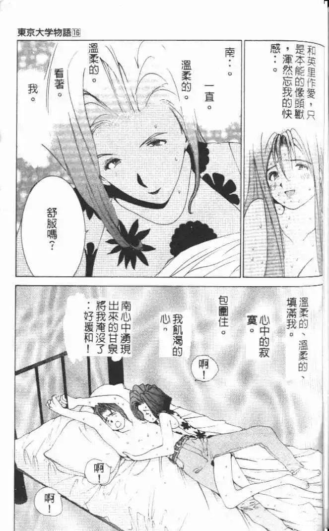 第16卷