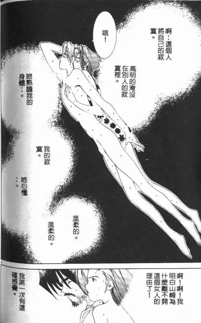 第16卷