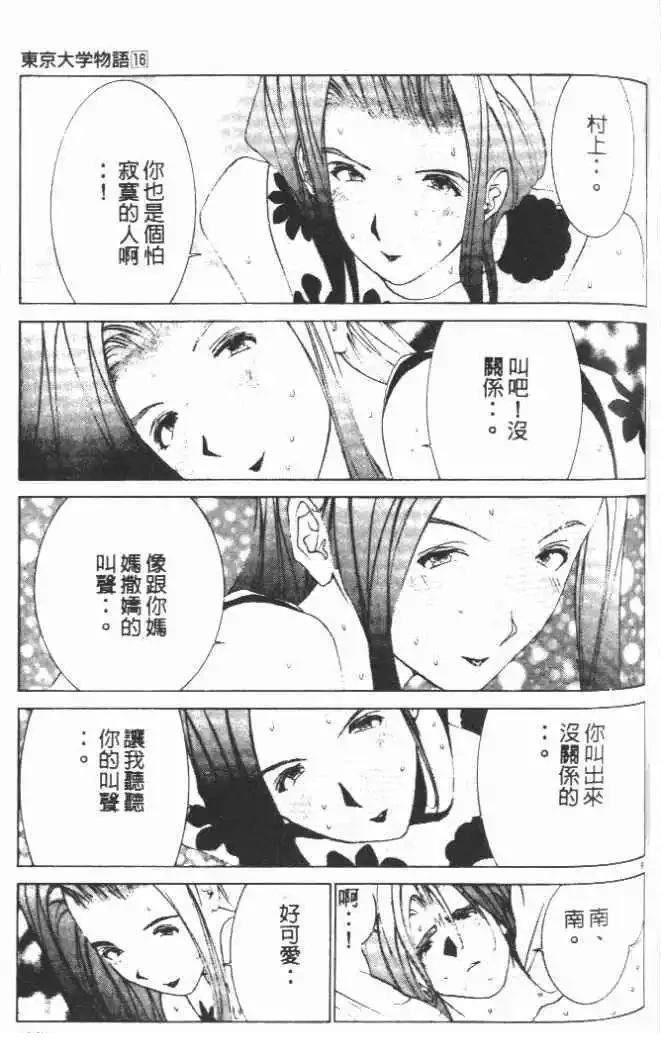第16卷