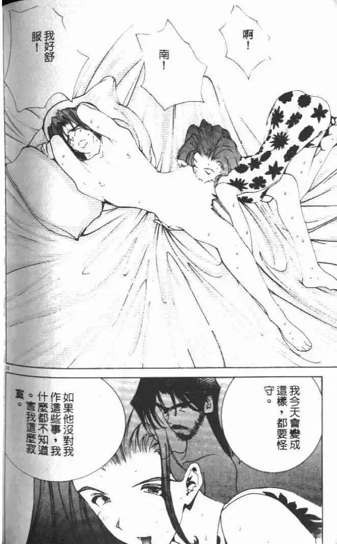 第16卷