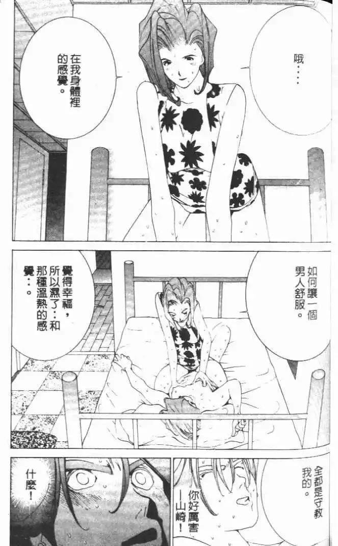 第16卷