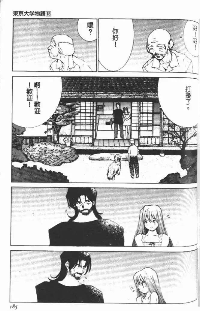 第16卷