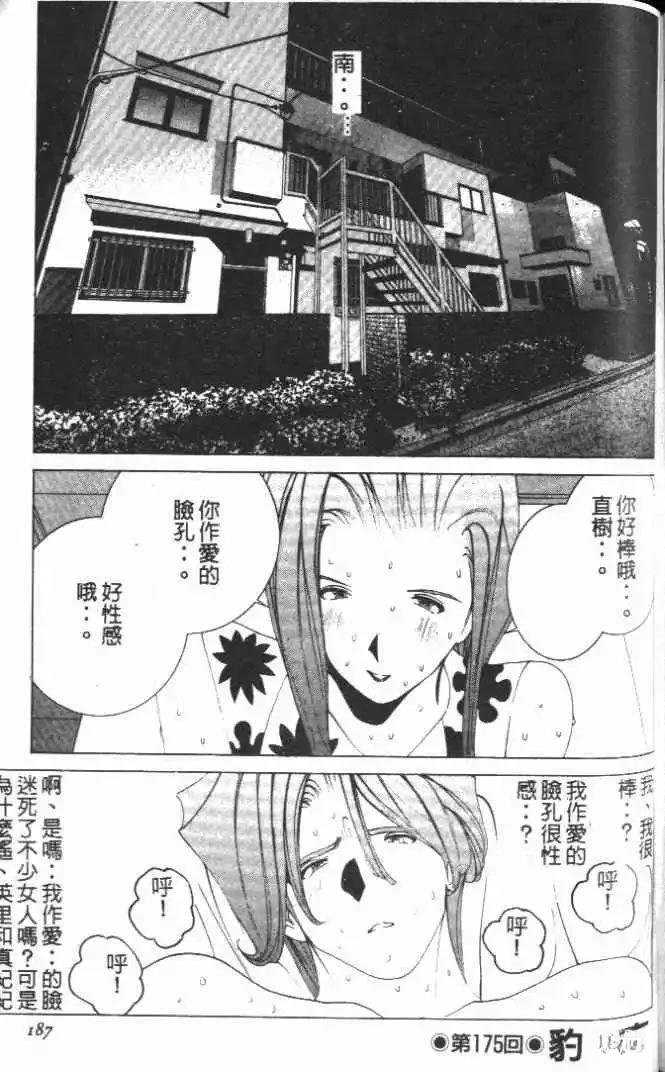 第16卷