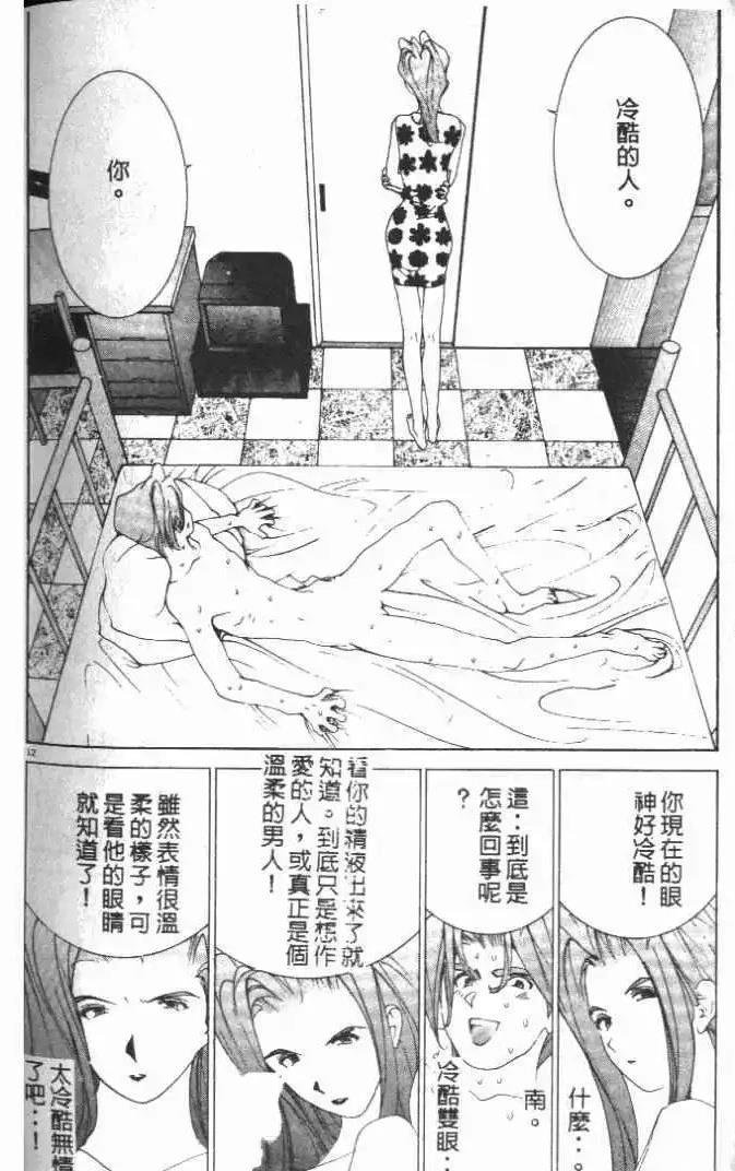 第16卷