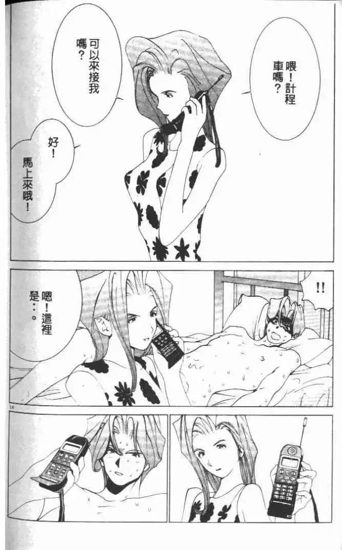 第16卷