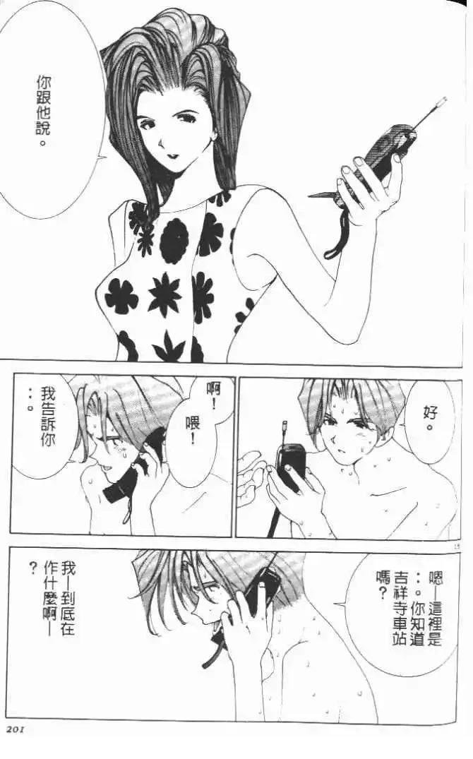 第16卷