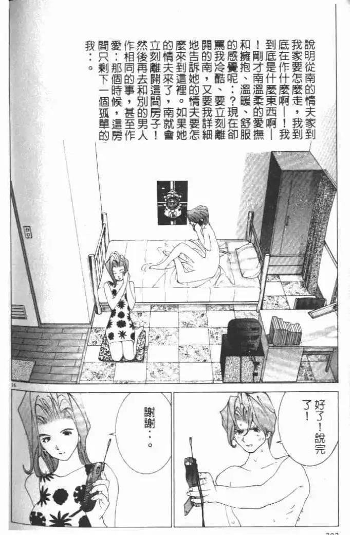 第16卷