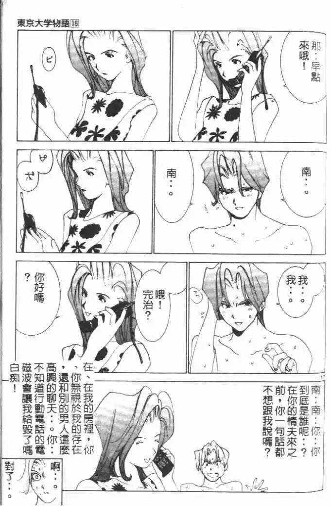 第16卷