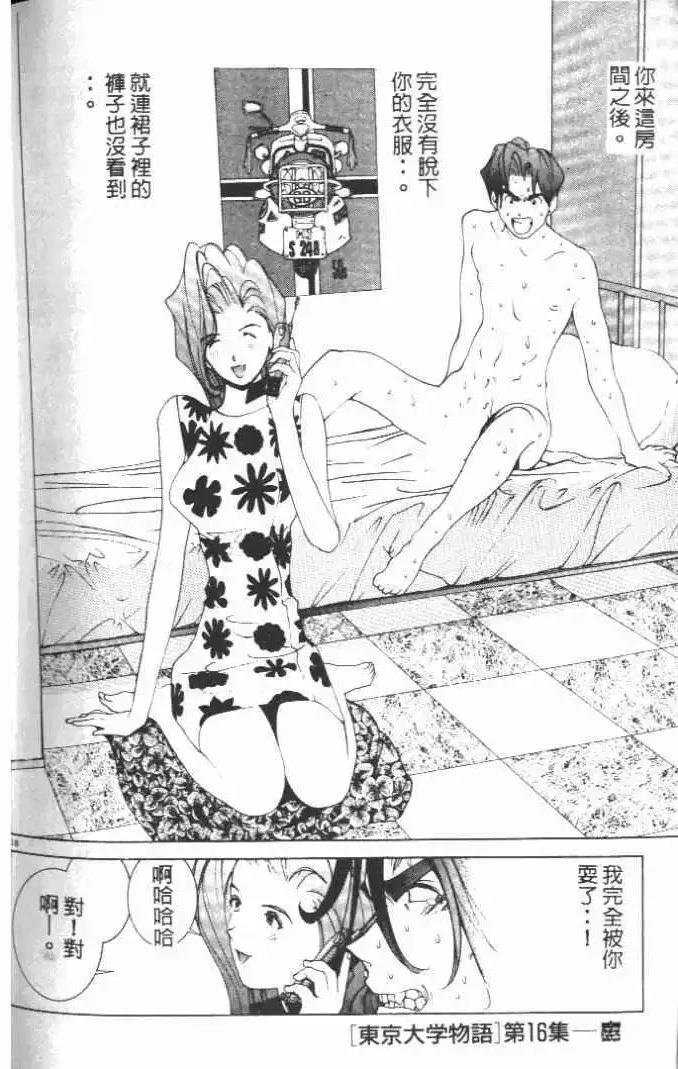 第16卷