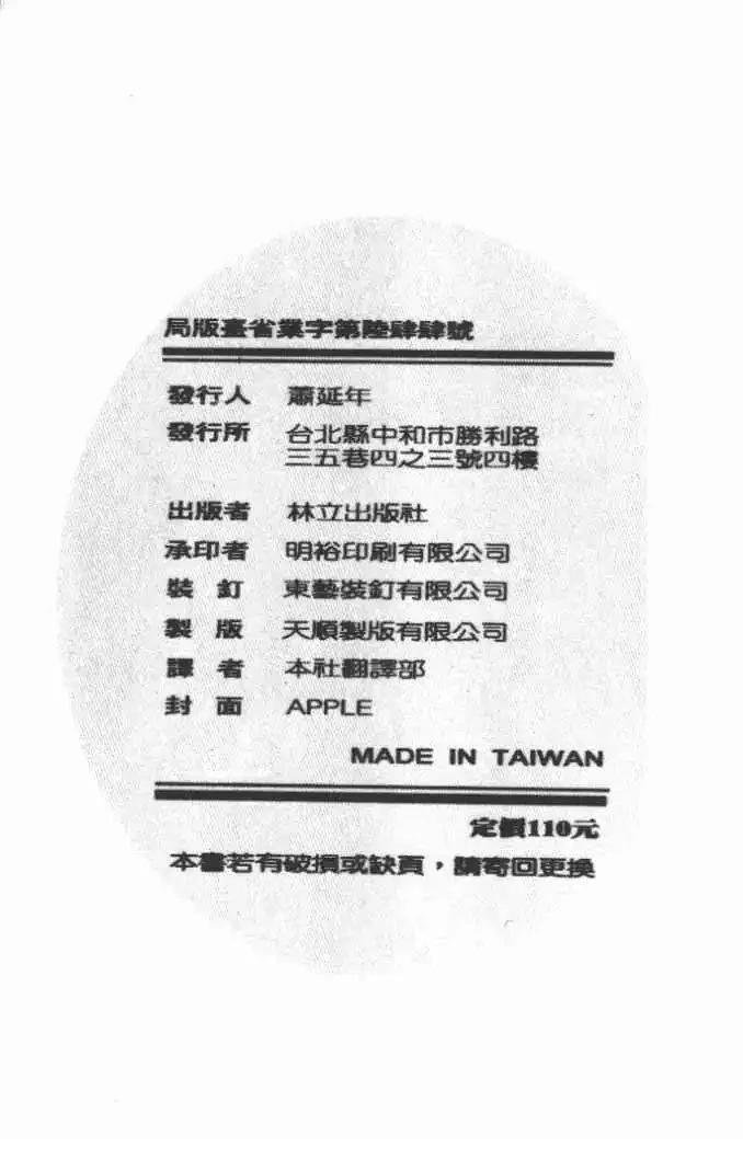 第16卷