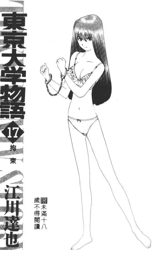 第17卷