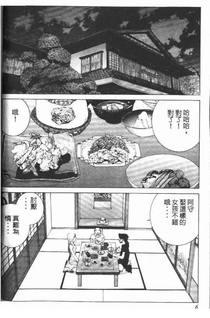 第17卷