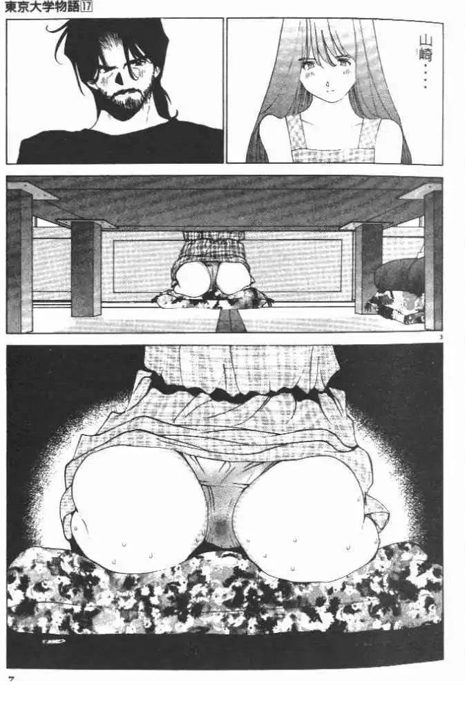 第17卷