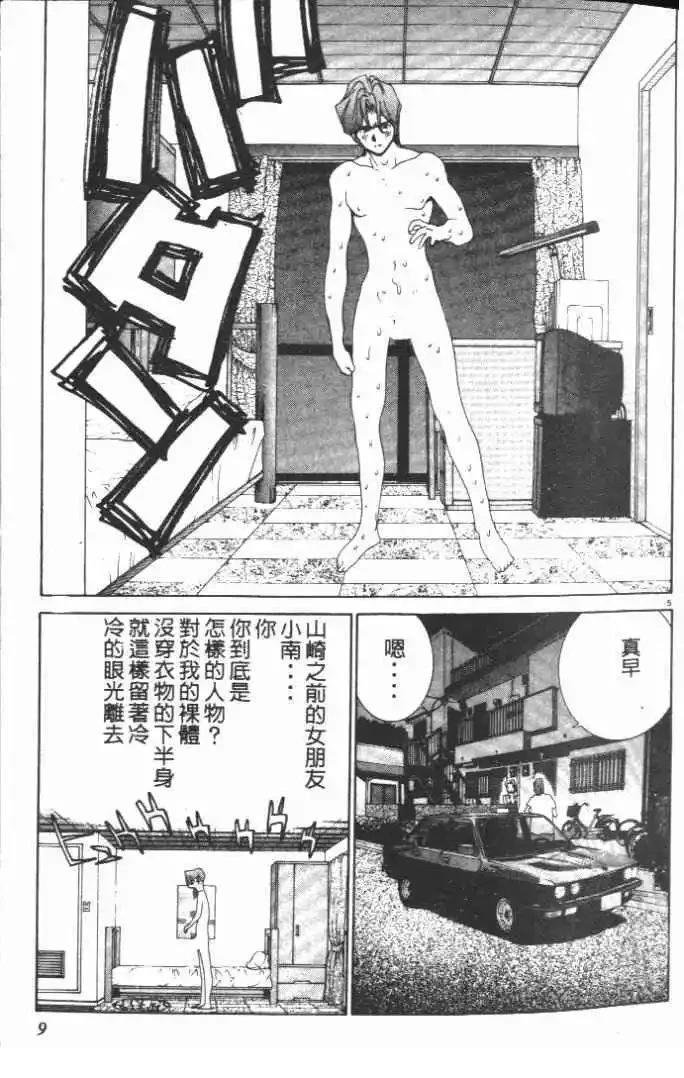 第17卷